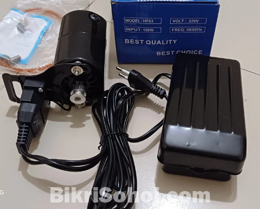 Electric Sewing Machine Motor Set.